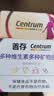 善存女士复合维生素 B族多种VCED矿物质烟酰胺铁钙镁锌B12多维元素片 实拍图