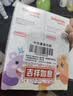 舒客宝贝儿童牙膏2-12岁含氟防蛀抗酸含钙修护青少年60g2支装口味随机发 实拍图