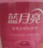蓝月亮彩色衣物色渍净 柠檬花香600g瓶 护色除菌 去污去黄 校服婴儿可用 实拍图