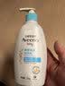 艾惟诺（Aveeno）艾维诺婴儿润肤乳儿童身体乳宝宝面霜 换季舒缓干痒保湿乳液354g 实拍图