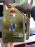 嘉实多（Castrol）极护智E版 全合成机油 0W-20 C5 4L 混动适用 机油京东自营 实拍图