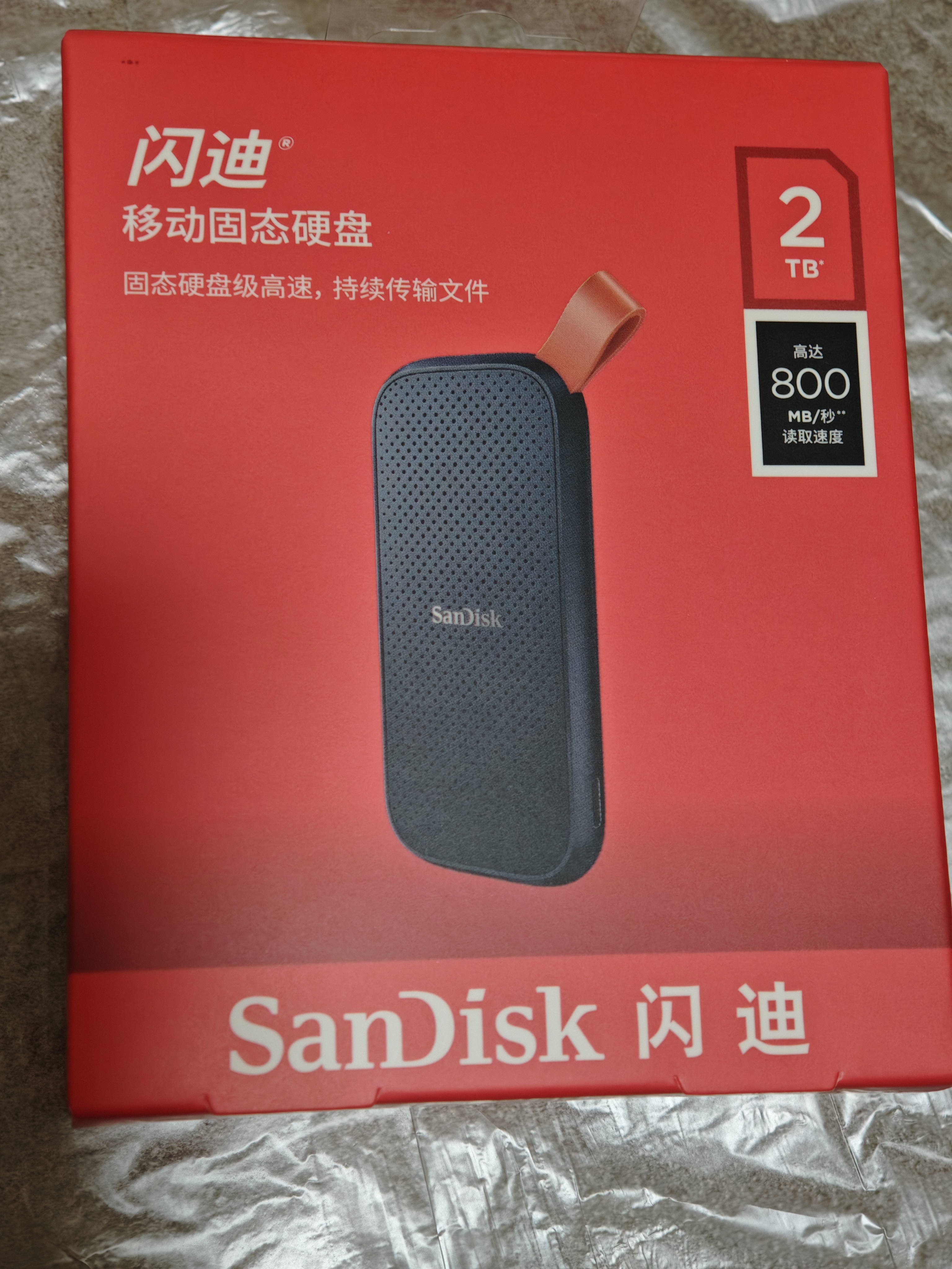 Sandisk闪迪2TB Type-c USB3.2移动固态硬盘（PSSD）E30高速 移动SSD 读速800MB/s 兼容手机笔记本电脑 实拍图