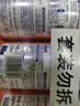 威猛先生（Mr Muscle）管道疏通剂 500g*3瓶 下水道强力疏通剂 卫生间管道疏通神器 实拍图