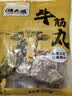 潮夫道纯牛筋丸250g牛肉含量90%正宗潮汕手打牛肉丸火锅食材麻辣烫 实拍图
