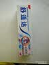 舒适达美白抗敏成人牙膏100g 含氟防蛀亮白去黄去渍清新口气 京东自营 实拍图