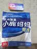 小鹿妈妈超细牙线棒护齿家庭装齿缝牙签200支/袋*3袋共600支 便携随身盒 实拍图