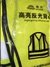 伟光 反光背心 高亮荧光多口袋安全衣 环卫施工交通警示服 夜晚骑行反光马甲 1件 荧光绿（网眼透气款）  实拍图