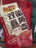 广州酒家双鑫蛋黄盏100g 2个广式凤凰盏老字号熟食腊味团购送礼 实拍图