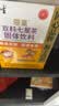 衍生七星茶清清宝山楂鸡内金甘草饮料 奶粉伴侣 香港著名品牌 200g 实拍图