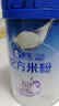 嘉宝（GERBER）嘉宝部分水解配方米粉 高铁宝宝辅食250g 采销真验厂 实拍图