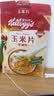 家乐氏（Kellogg）进口玉米片500g 儿童麦片营养早餐食品谷物低脂零食代餐即食学生 实拍图