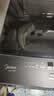 美的（Midea）免清洗波轮洗衣机全自动7公斤小型家用 一级能效 MB70V56B 新风换气 以旧换新 补贴 京东自营 宿舍 实拍图