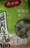 美丽雅保鲜罩套100只 食品级一次性保鲜袋套盖盘子碗剩菜剩饭保鲜膜套 实拍图