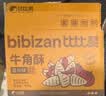 比比赞（BIBIZAN）牛角酥混合味400g独立装虎牙脆妙脆角膨化饼干休闲零食品小吃 实拍图