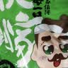 潮夫道云朵鱼腐240g 火锅食材丸料关东煮麻辣烫鱼丸子鱼豆腐鱼饼煮汤 实拍图