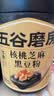 五谷磨房黑芝麻糊五黑粉无糖核桃芝麻黑豆粉代餐粉600g 实拍图