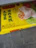湾仔码头大白菜猪肉水饺720g36只食品速食饺子夜宵儿童早餐速冻半成品 实拍图