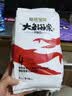 碧芭宝贝大鱼海棠pro纸尿裤L码4片(9-14kg)尿不湿超薄透气试用便携装 实拍图