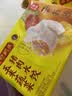 湾仔码头玉米蔬菜猪肉水饺1320g66只速食面点生鲜饺子儿童早餐速冻半成品 实拍图