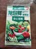 旭包鲜日本品牌保鲜袋小号一次性PE抽取式野餐食品分装25*17cm*100只 实拍图