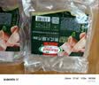 荷美尔（Hormel）经典美式火腿片150g/袋x2 早餐三明治 烧烤火锅食材 实拍图