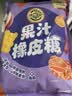 徐福记果汁橡皮糖468g约40包 小熊果汁软糖QQ糖 休闲零食结婚喜糖用糖 实拍图