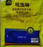 史丹利（STANLEY）吡虫啉50g 杀虫剂小白药花药花卉植物通用蚧壳虫介壳虫专用粉剂 实拍图