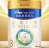 美素佳儿（Friso）皇家幼儿配方奶粉 3段（1-3岁幼儿适用）800g 乳铁蛋白 (新国标) 实拍图