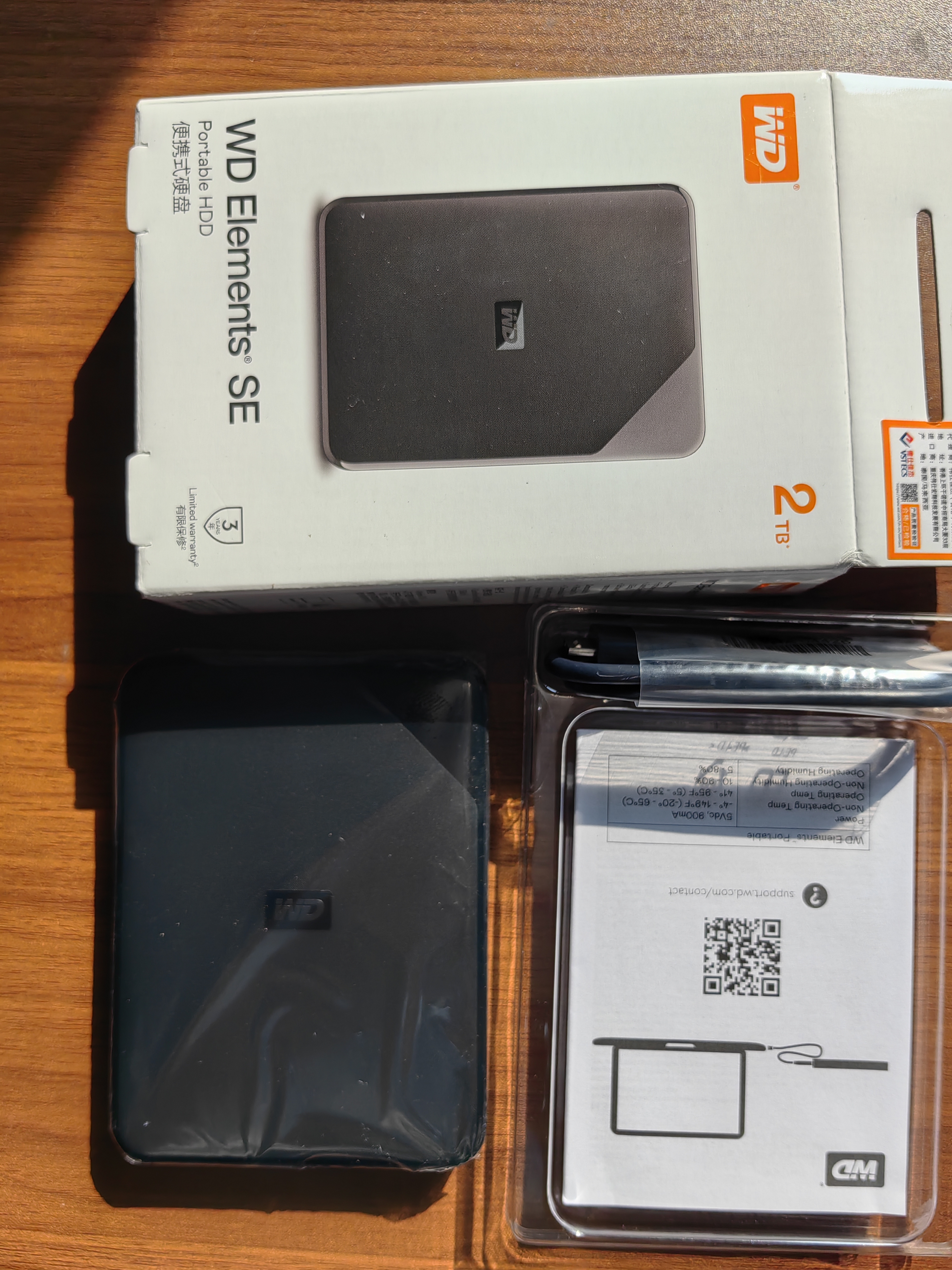 西部数据（WD）移动硬盘2TB USB3.0 SE系列 2.5英寸 机械硬盘 笔记本电脑外接 外置存储办公 大容量家庭存储 实拍图