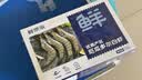 鲜京采 厄瓜多尔白虾 净重3斤/盒 特大号20-30规格   30-45只/盒 实拍图