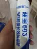 硅宝MS20倍0级防霉玻璃胶厨房卫生间防水防霉胶防潮密封胶透明1支 实拍图