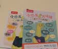 儿童绘本3-6岁乐乐趣小恐龙大情绪（10册）心理自助漫画+儿反内耗心理漫画 幼小衔接幼儿园绘本故事书 儿童读物书籍 省钱卡 实拍图
