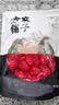 方家铺子中华老字号 新疆灰枣500g 1斤红枣果干新疆特产 泡茶煲汤煮粥零食 实拍图