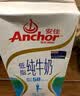 安佳（Anchor）低脂牛奶高钙纯牛奶新西兰原装进口草饲1L*12盒 减少50%脂肪  实拍图