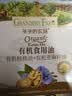爷爷的农场有机核桃油亚麻籽油辅食用油63ml*2赠婴儿宝宝辅食谱 实拍图