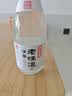 京东京造清香老味道 53度 清香型白酒 475ml 单瓶 杏花村产区 黄盖 高粱白 实拍图