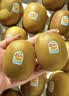 佳沛（zespri）新西兰金奇异果18粒优选果103-124g猕猴桃水果礼盒 实拍图