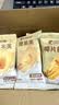 比比赞（BIBIZAN）坚果芙500g整箱椰片脆饼腰果巴旦木芙香酥饼干糕点早餐休闲零食品 实拍图