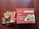 百草味小米红枣八珍糕500g 传统中式糕点零食整箱食品0蔗糖芡实糕山药 实拍图