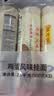 陈克明面条 老妈厨房鸡蛋风味挂面900g*3包组合 炸酱面拌面拉面营养 实拍图