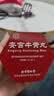 北京同仁堂 安宫牛黄丸3g/盒 双天然 实拍图