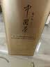 张一元茶叶茉莉花茶毛尖伴手礼物新茶花草茶北京特产礼盒装送长辈金罐装 实拍图