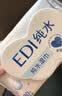 洁柔面子湿巾爽肤80抽EDI纯水湿巾温和不含酒精可用便携湿巾纸 实拍图