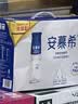 伊利安慕希高端原味酸奶常温酸奶230g*10瓶  礼盒装 实拍图