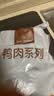 1号会员店（One's Member） 单冻去皮鸭胸 净重2斤 鸭胸肉鸭脯肉健身西餐烧烤食材 实拍图