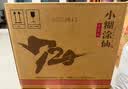 小糊涂仙720金装版 浓香型白酒 52度500ml*6瓶整箱装新老包装随机发货宴请 实拍图