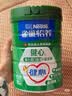雀巢（Nestle）怡养健心鱼油中老年奶粉高钙富硒800g*2 奶粉礼盒送礼送长辈 实拍图