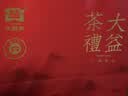 大益茶叶鸿运到普洱熟茶420g7572金针白莲枣香普洱陈皮普洱送礼礼盒 实拍图
