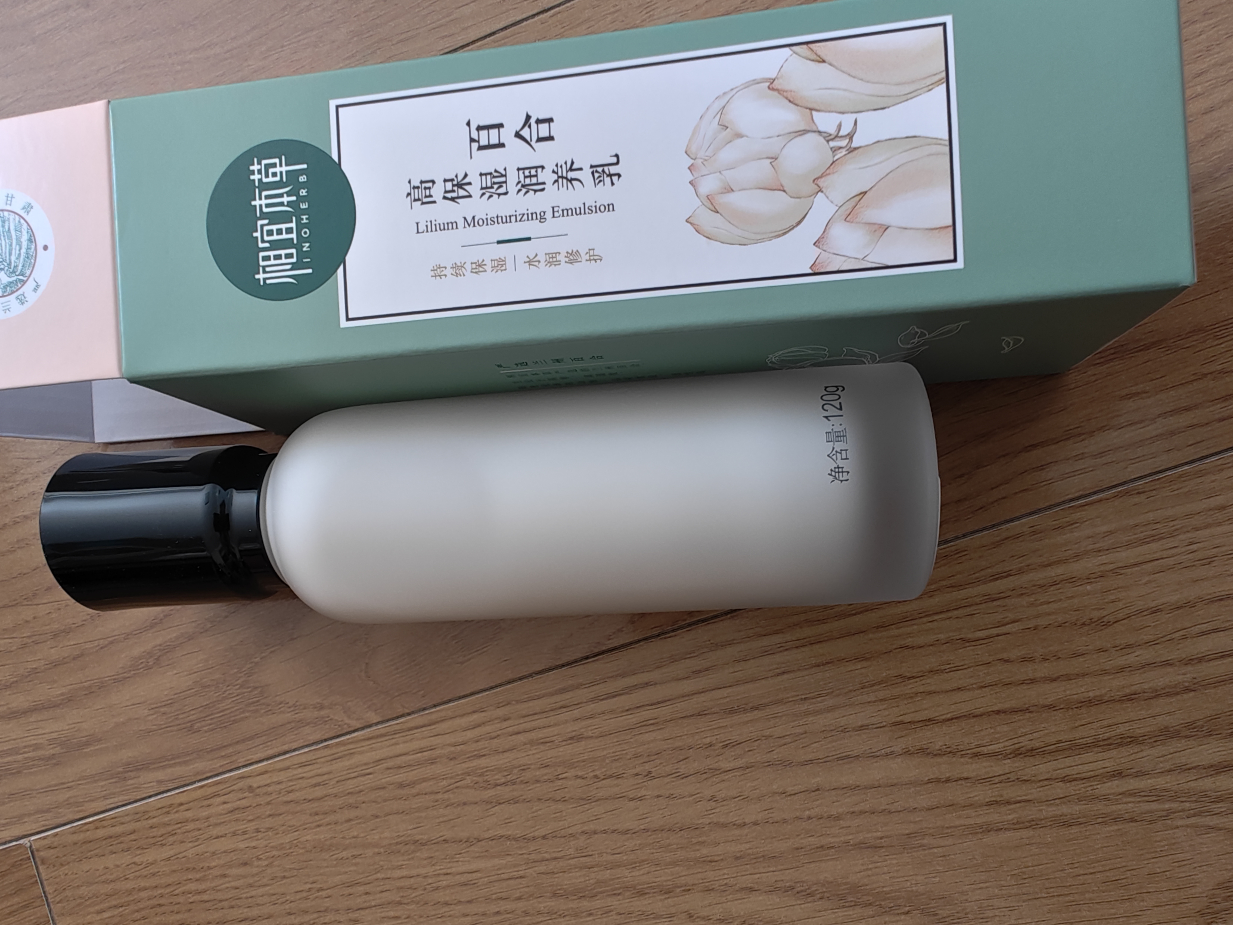 相宜本草 百合高保湿润养乳120g 修护保湿乳液补水滋润护肤品送礼 实拍图