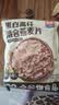 西麦【多点营养】黑白麦900g燕麦片营养早餐谷物代餐高纤高蛋白 实拍图